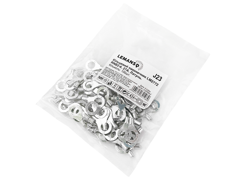 Накінечник кільцевий Lemanso LM2772 RNB2-6 100 шт