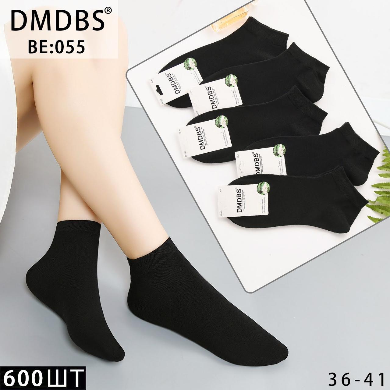 Жіночі шкарпетки короткі із шовку в сіточку DMDBS 36-41 чорний BE055