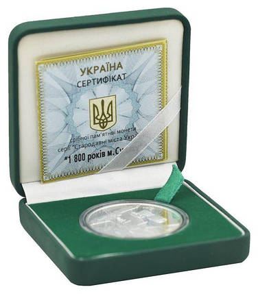 Срібна монета НБУ "1800 років м.Судаку", фото 1