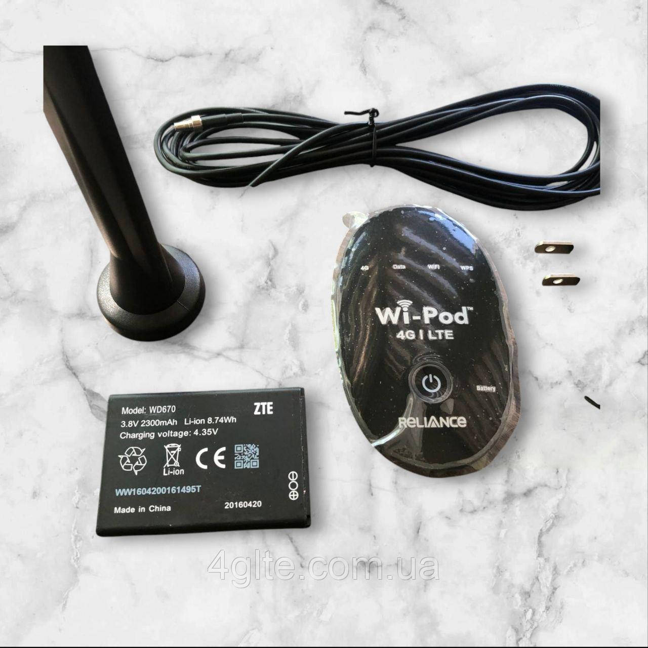 Wi-Fi роутер 4G модем ZTE WD670 з антеною 12dBi на магніті (Кієвстар, Vodafone, Lifecell), фото 1