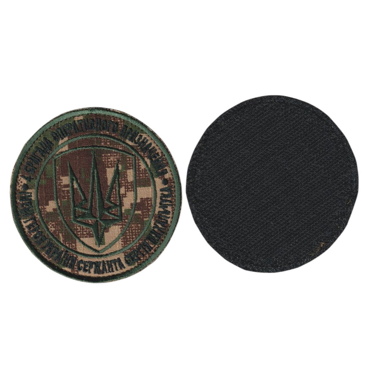 Шеврон ЗСУ, військовий / армійський, 4-ая бригада оперативного призначення НГУ, на липучці, на фоні піксель діаметр 8 см, фото 1