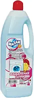 Засіб для виведення плям Милам 1 л (4820077610027)