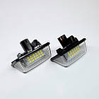 Штатна LED-підсвітка номерних знаків Toyota Crown, Reiz, Vios, COROLLA, фото 4