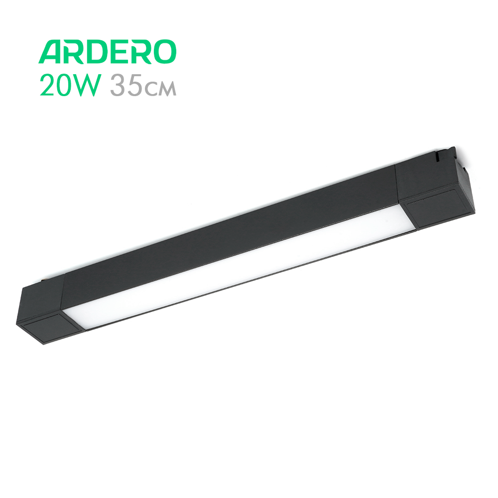 Світлодіодний трековий світильник Ardero AL122 20Вт 4000K чорний лінійний 35см 220В 1150Lm LED black 345*33*41мм, фото 1