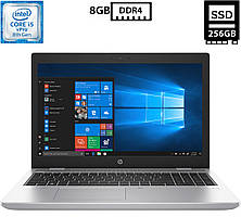 Ноутбук HP ProBook 650 G5/15.6" IPS 1920x1080/Core i5-8265U 1.60GHz/8GB DDR4/SSD 256GB/Intel UHD Graphics Камера Б/В
