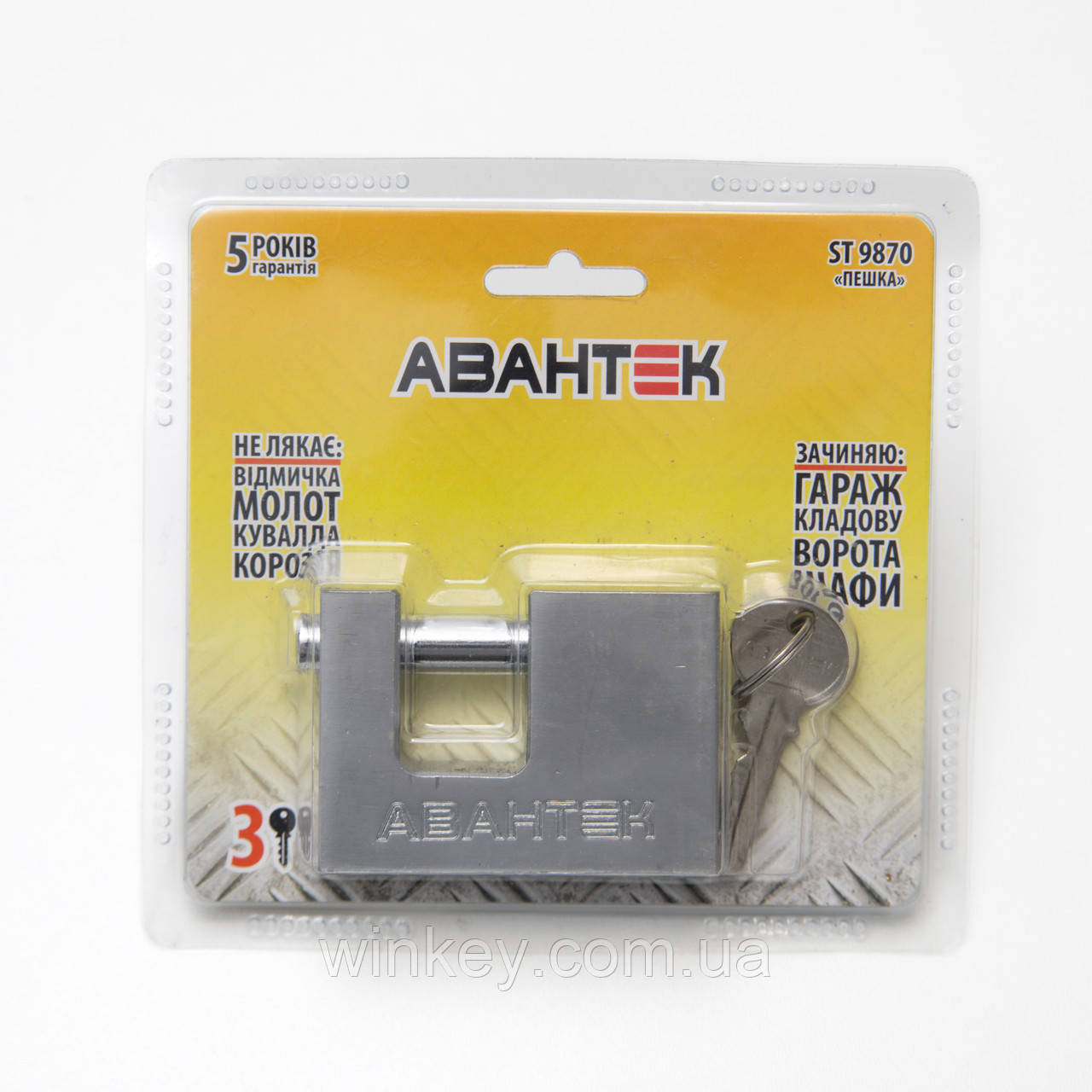 Замок навісний АВАНТЕК ST 9870 70 мм хром, фото 1
