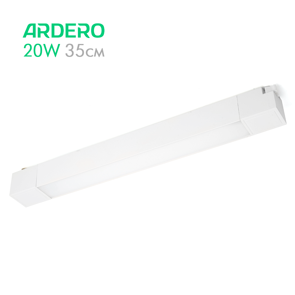 Світлодіодний трековий світильник Ardero AL122 20Вт 4000K білий лінійний 35см 220В 1150Lm LED white 345*33*41мм, фото 1