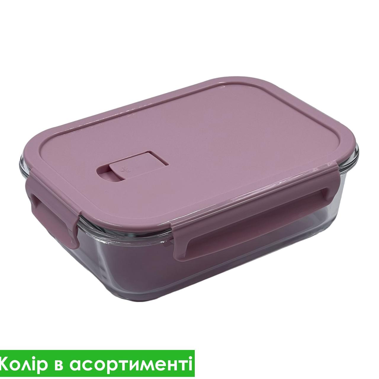 Контейнер скляний для їжі із пластиковою кришкою, ланч-бокс №BXW-1 1040мл