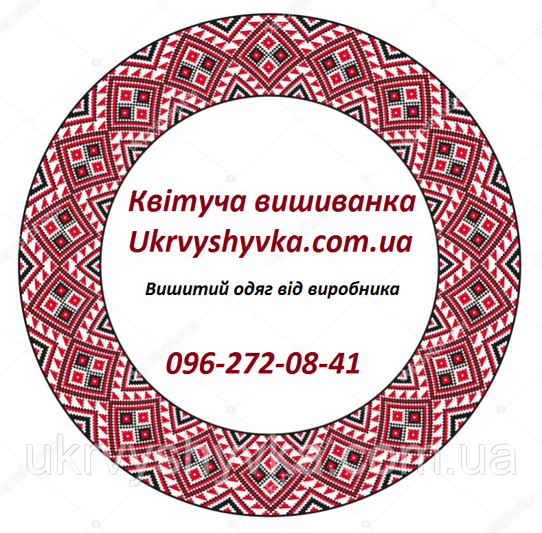 Доплата за розмір, фото 1
