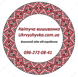 Доплата за розмір