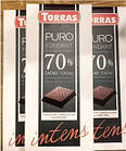 Шоколад Чорний Torras Puro Fondant Intens Negro 70% Какао без глютену 200 г Іспанія (опт 5 шт), фото 4