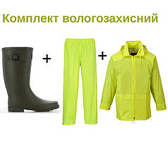 Вологозахисний комплект