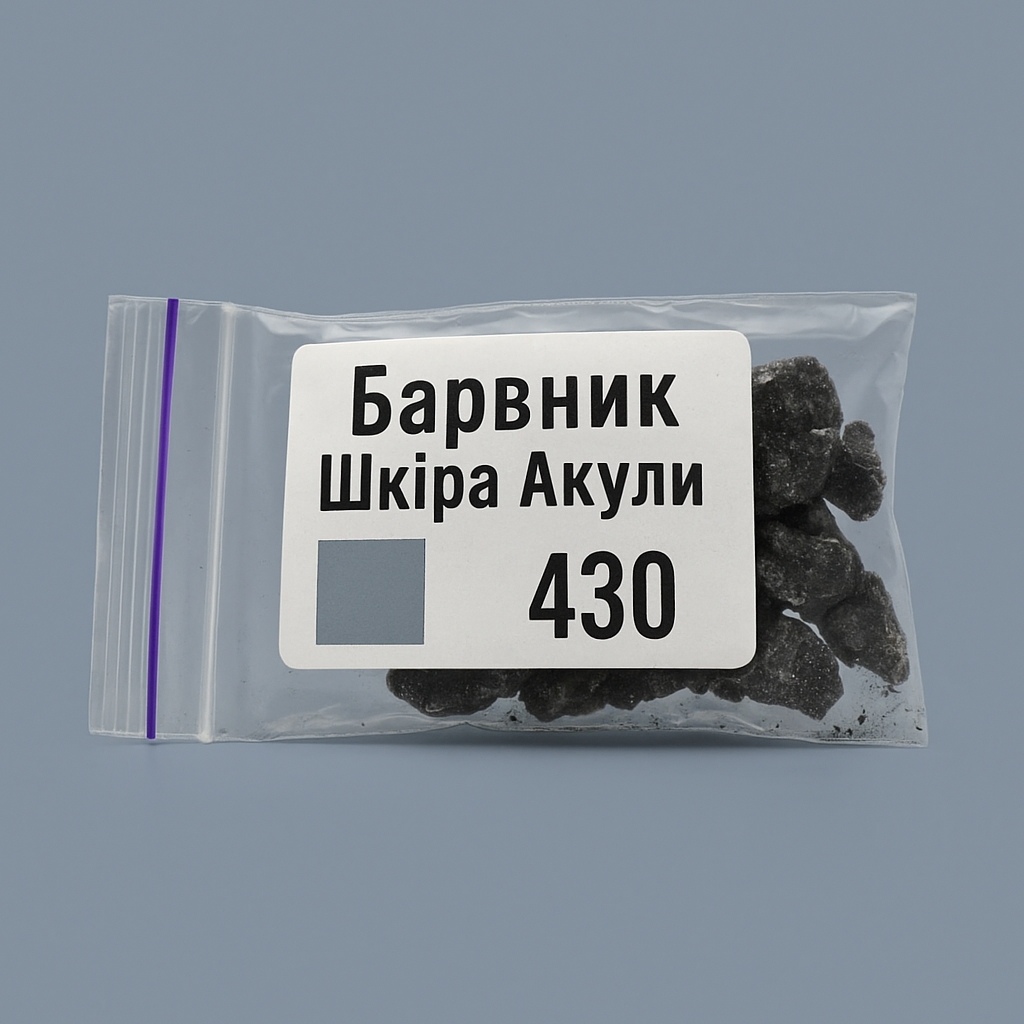 Барвник для свічок «Сірий Шкіра акули», 5 г, Проміс-Плюс
