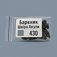 Барвник для свічок «Сірий Шкіра акули», 5 г, Проміс-Плюс