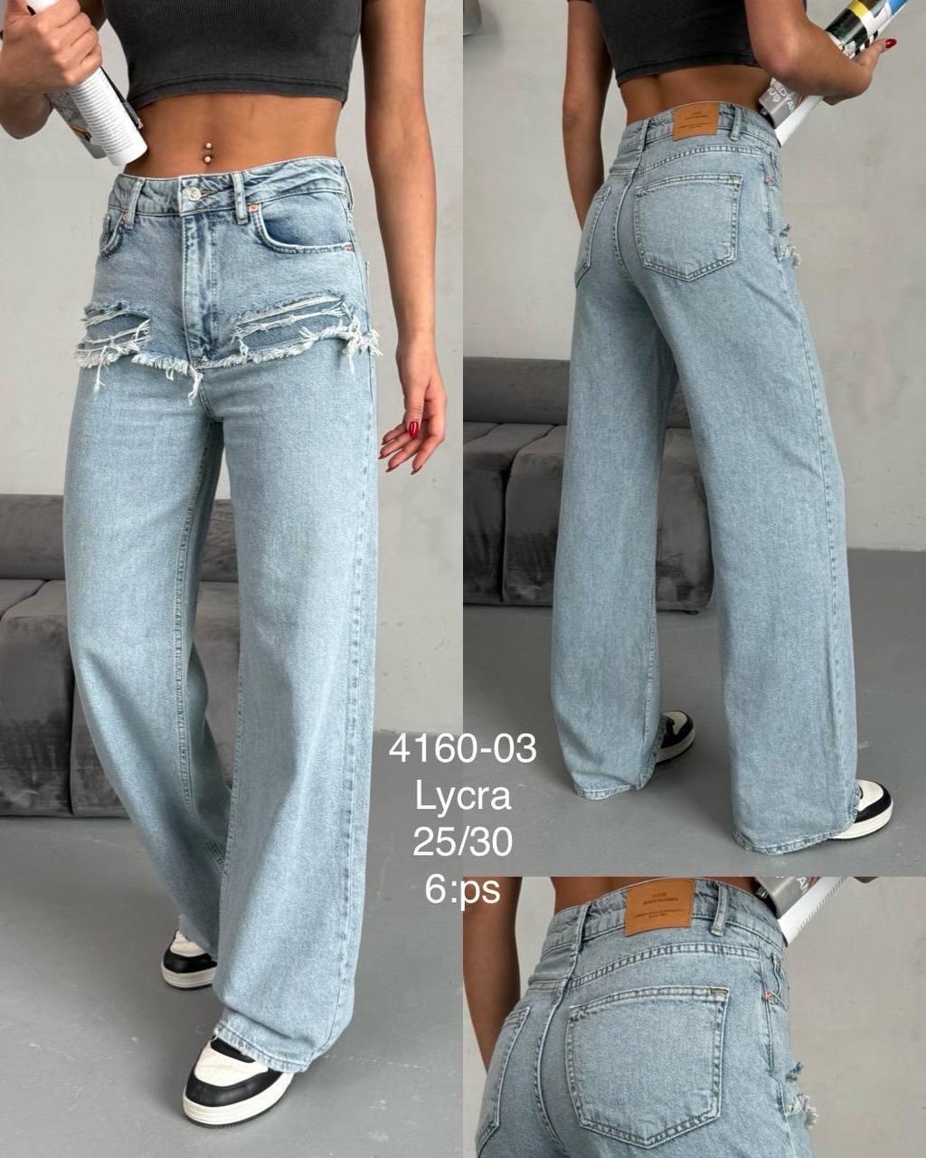 Жіночі джинси з дизайнерською талією 416003 розміри 25–30 упаковка 6 шт, фото 1