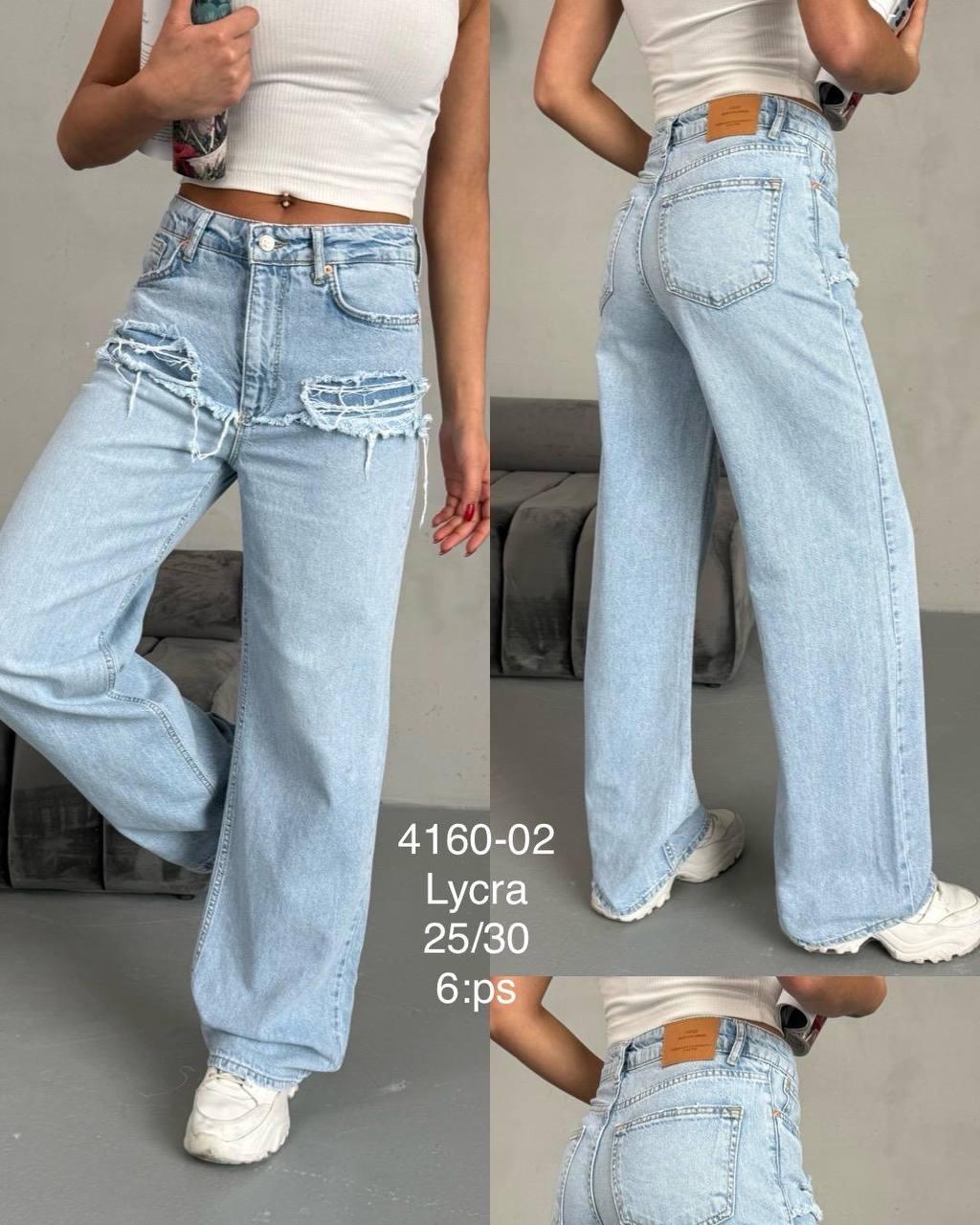 Голубі жіночі джинси з дизайнерським акцентом на талії 4160 розміри 25–30 упаковка 6 шт, фото 1