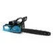 Бензопила Makita EA6100 P45E (шина 40 см, 3.8 кВт). Ланцюгова пила Макіта EA6100 P45E, фото 10