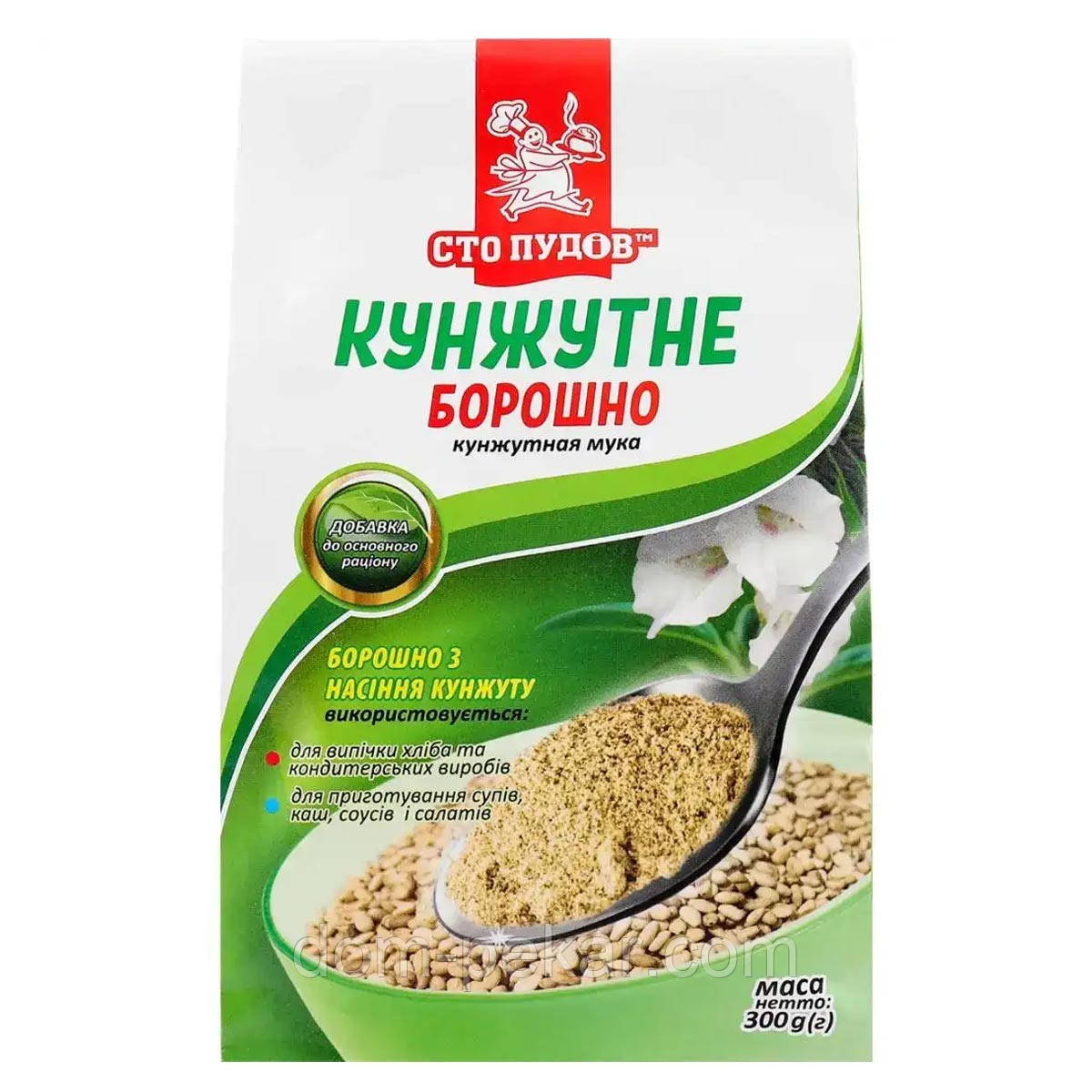 Борошно кунжутне Сто Пудов, 300 гр