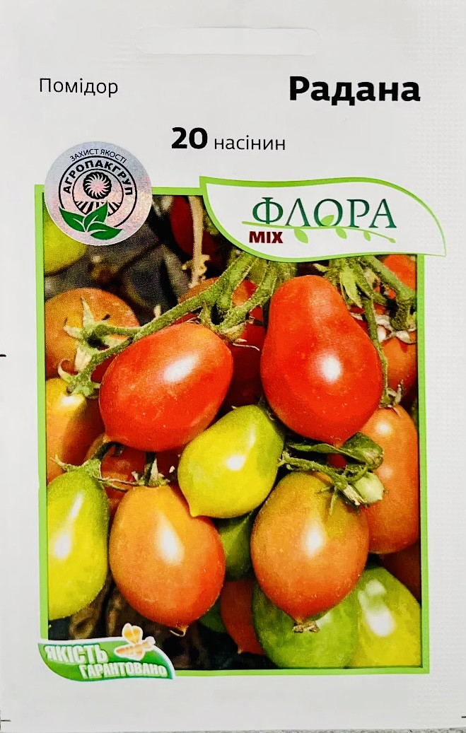 Томат черрі Радана 20шт. Агропак (індетерм.) Чехія