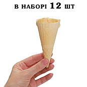 Вафельні конуси для морозива 53 г