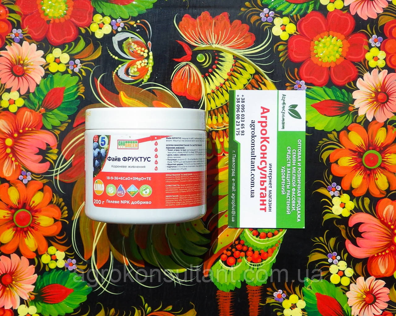 Файв Фруктус, NPK 18.9.36 (Грогрін, Бельгія), 200 г — добриво, формула з високим вмістом калію, гро грін файф