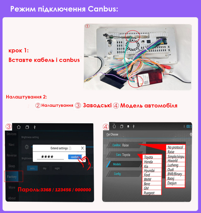 Купити CAN-блок Raise G-VW-RZ-01 для Volkswagen. - 2618062110