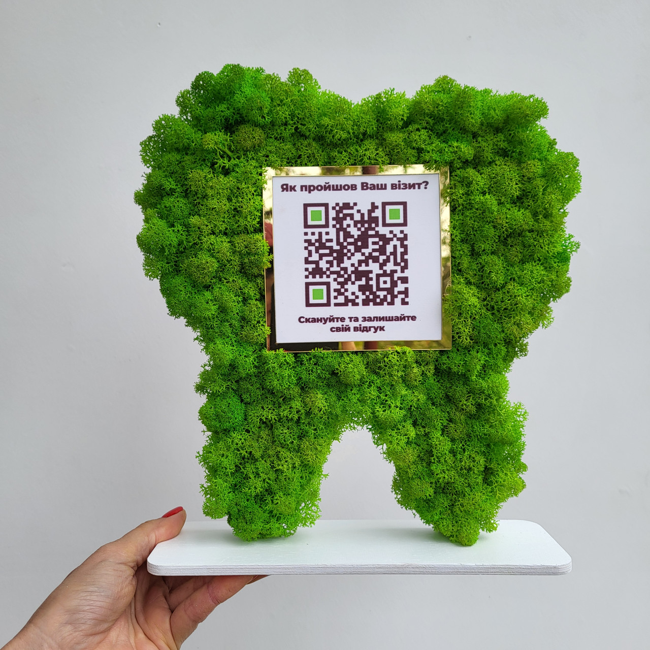 Зуб на підставці з табличкою з qr кодом приват24, інстаграм, сайту, wifi. Подарунок стоматологу