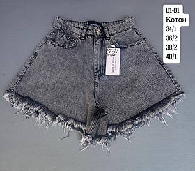 Жіночі джинсові шорти-розлітайки 0101 розміри 34–40 упаковка 6 шт сірі