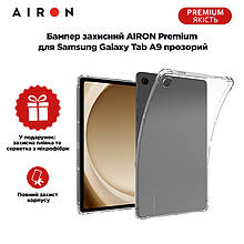 Бампер захисний AIRON Premium для Samsung Galaxy Tab A9 прозорів.Хіт!