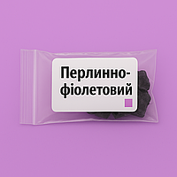 Перлинно-фіолетовий барвник для свічок, упаковка 5 г, Проміс-Плюс