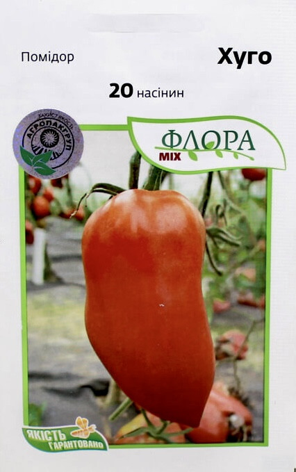 Томат Хуго 20 шт Агропак (індетерм.) Чехія