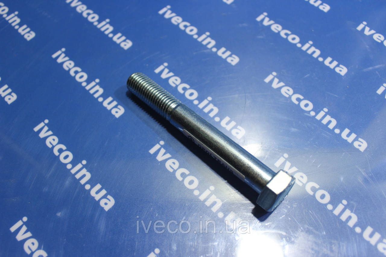 Болт ресори Iveco EuroCargo 16635634   М16х120/129   10.9