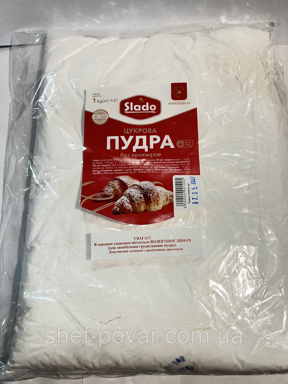 Цукрова пудра 1кг. ТМ "Slado" Без крохмалю