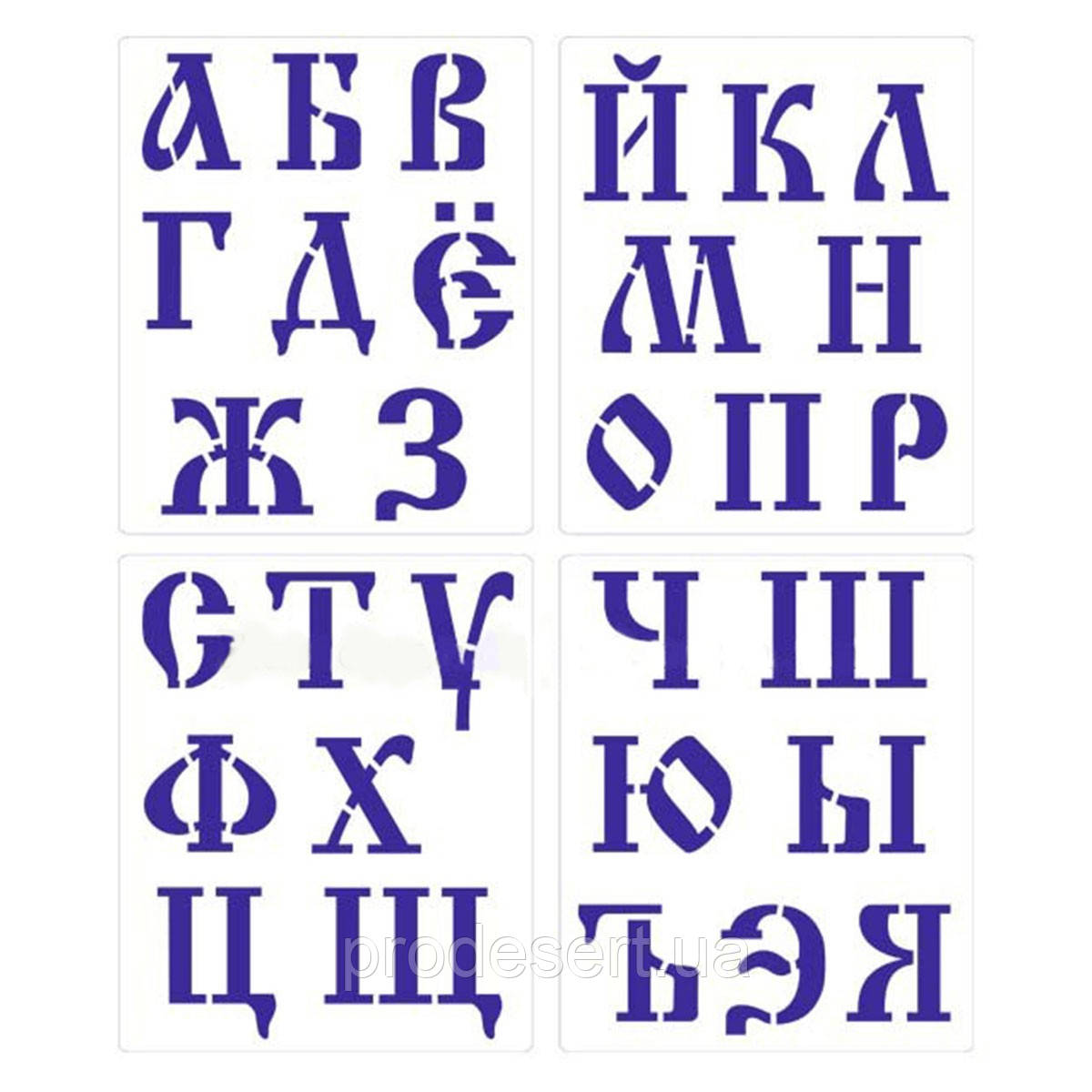 Алфавіт слов'янський трафарет для пряників 3 см (TR-4)