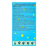 Комплект від комарів для дітей від 2-х років електрофумігатор + рідина Некусайка Kinder 30 мл, фото 3