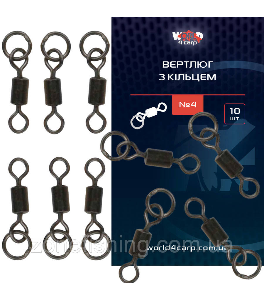 Вертлюг No4 з кільцем, 10 шт.
