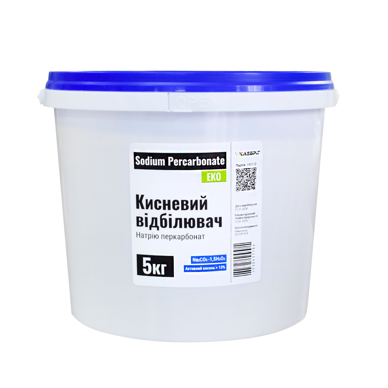 Перкарбонат натрію ТМ Клебріг 5 кг Кисневий відбілювач Німеччина