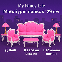 Ігровий набір Меблі «Вітальня Deluxe» для ляльки 29 см 2317 - диван, крісла, лампи та столик, фото 3