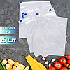 Пакет із замком слайдером 17,8x20,3 см 25 шт багаторазові пакети для заморожування, пакети із замком бігунком, фото 2