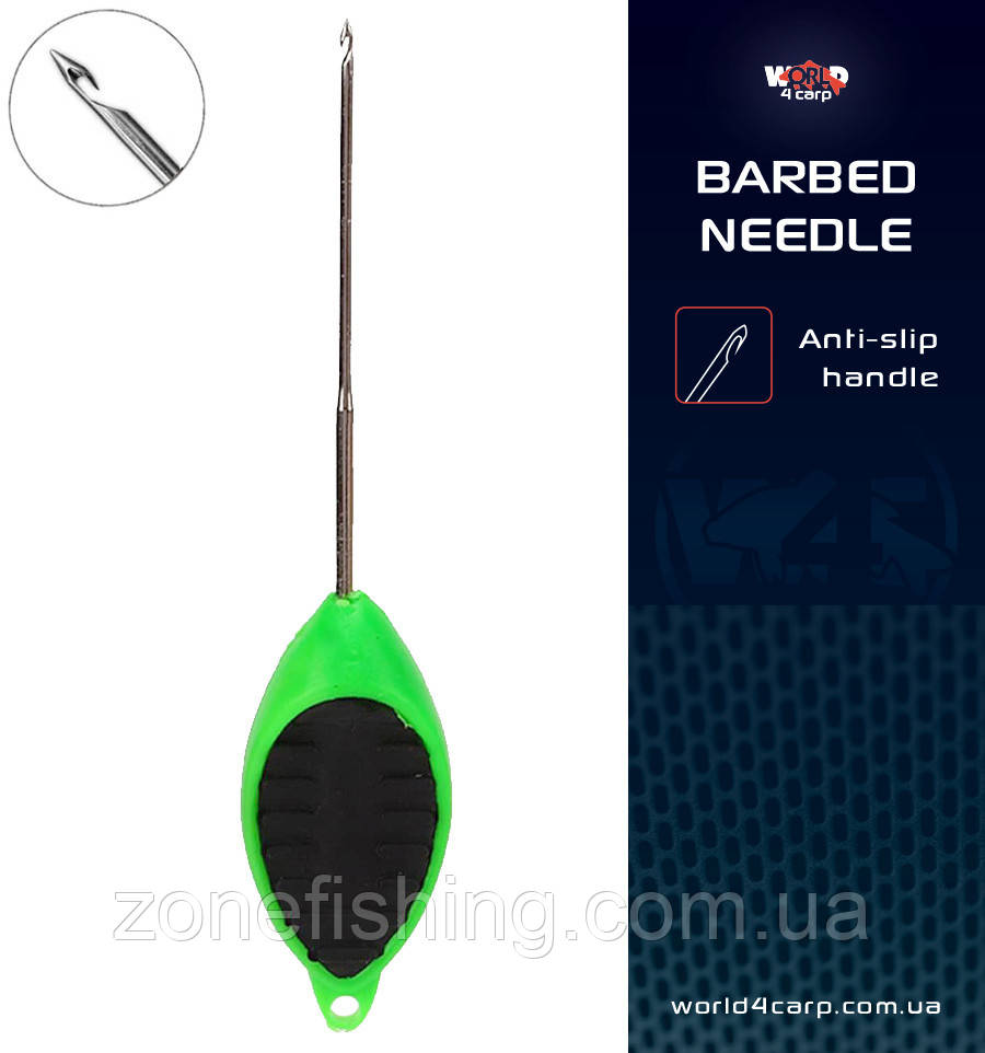 Голка насадкова із зазублиною W4C BARBED NEEDLE