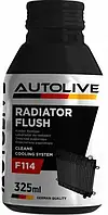 Очисник радіатора Autolive F114 Radiator Flush 325 мл