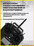FPV пульт RadioMaster TX12 MKII ELRS M2 пульт дистанційного керування Radio master Mark 2 апарутура радіоуправління FPV ФПВ, фото 9