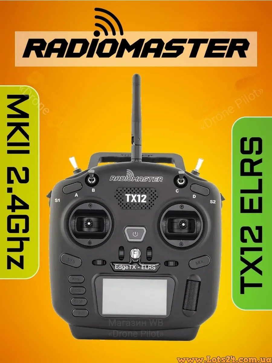 FPV пульт RadioMaster TX12 MKII ELRS M2 пульт дистанційного керування Radio master Mark 2 апарутура радіоуправління FPV ФПВ