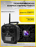 FPV пульт RadioMaster TX12 MKII ELRS M2 пульт дистанційного керування Radio master Mark 2 апарутура радіоуправління FPV ФПВ, фото 3