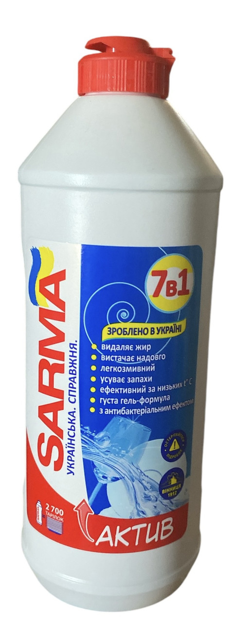 Засіб для ручного миття посуду SARMA 7 в 1 500мл
