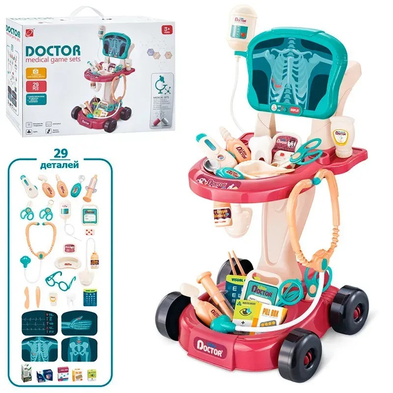 Набір лікаря Апарат реанімації (стіл, 29 предм.) 660-88, фото 1