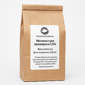 Молоко сухе знежирене-ГОСТ (1,5%)