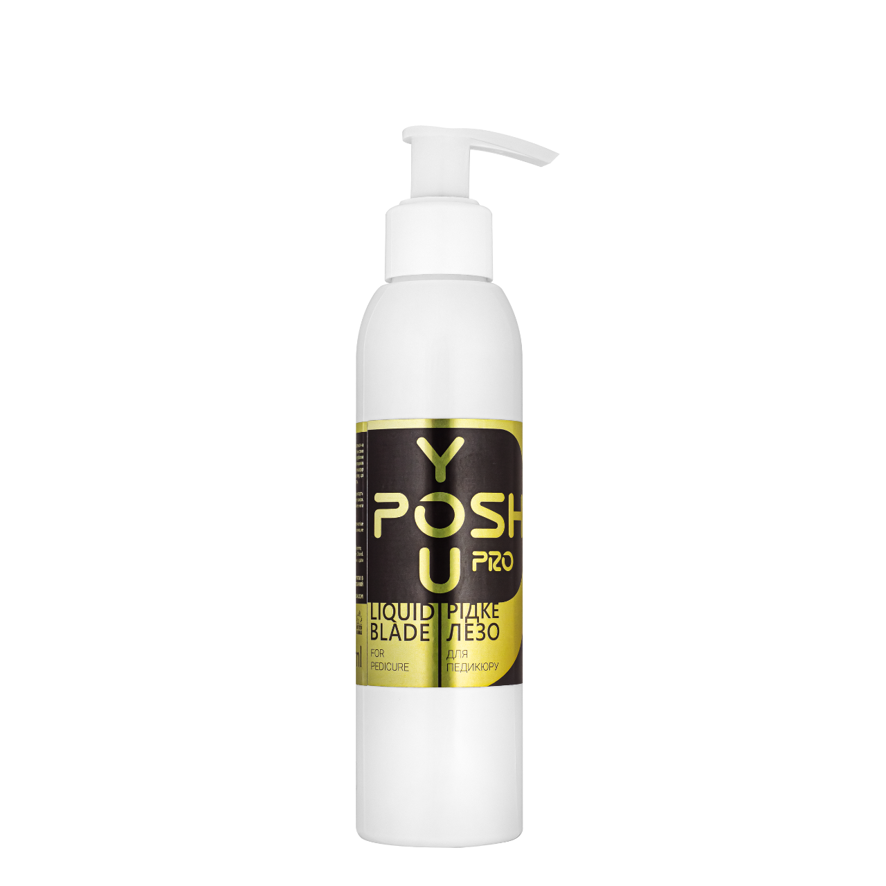 Рідке лезо для педикюру кислотне YouPOSH Callus Remover 150 мл