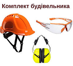 Комплект будівельника