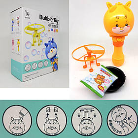 Генератор мильних бульбашок, у кор. 22*17,5*8 см (72 шт./2)